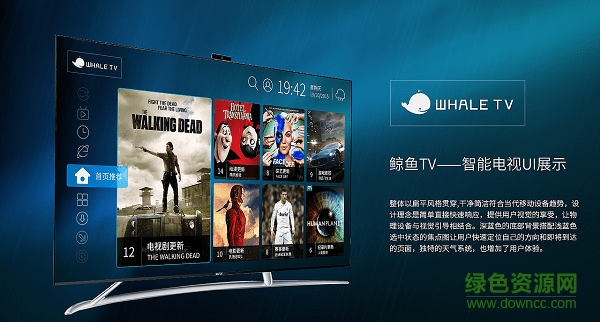 鲸鱼tv盒子版app v1.0.7 安卓版2