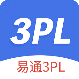 易通3pl