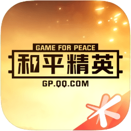 和平精英营地app