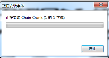 chaincrank下载