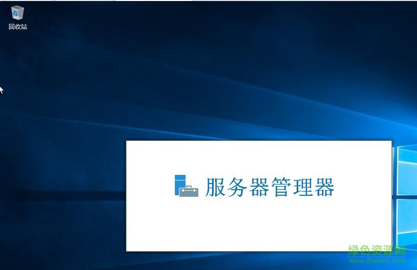 Windows Server 2019简体中文版0