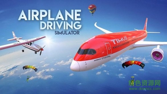 飞机驾驶模拟器手机版 v1.1 安卓版0
