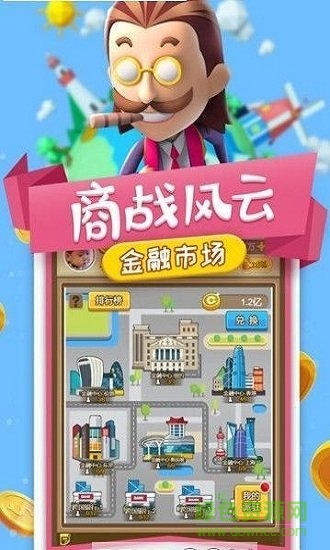 工厂大富翁最新版 v1.0.1 安卓版1