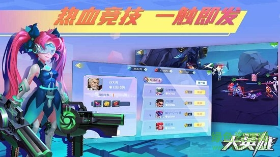 大英雄手游(super hero) v1.0 安卓版2