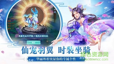 初心互动百战江湖手游 v3.0.0.17 安卓版1