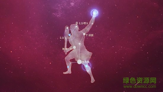 太阳系争夺战3中文版 v0.1.7 安卓版3