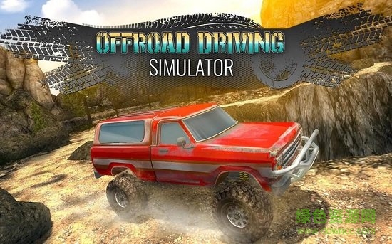 越野駕駛模擬器中文(Offroad Driving Simulator)1