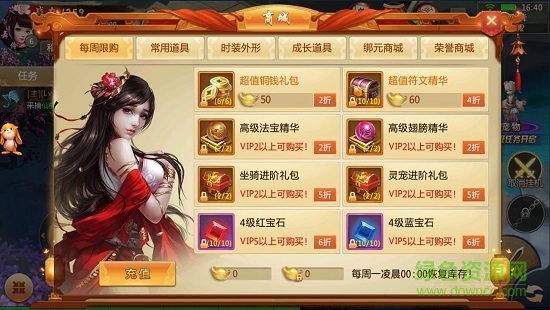 乾坤劍域游戲 v1.2.3 安卓版 0