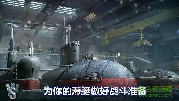 潜艇世界海军射击3D版(World of Submarines) v1.6 安卓版1