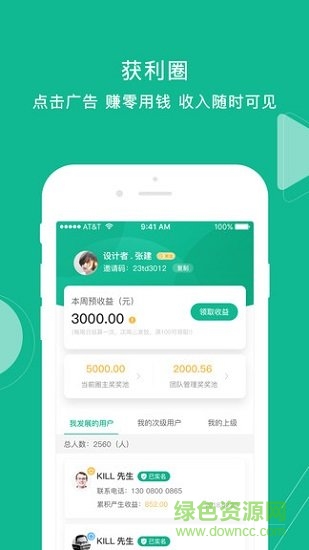 江蘇圈經(jīng)濟銘時代app0