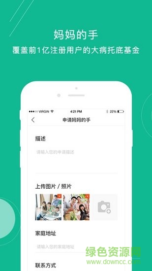 江蘇圈經(jīng)濟銘時代app1