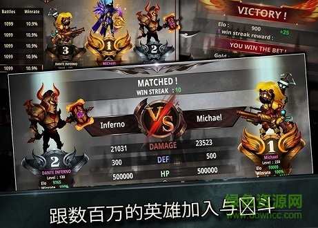 火柴人传奇暗影战争正式版 v2.3.6 安卓版1