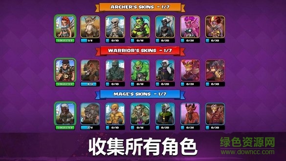 小小角斗士2內購正式版 v2.4.5 安卓無限鉆石金幣版 2