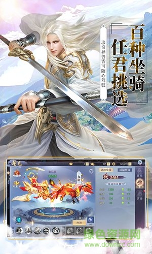 莽荒紀(jì)之部族崛起 v1.0.0 安卓版 1