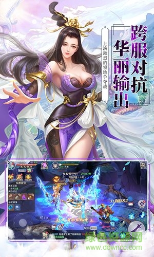 莽荒紀(jì)之部族崛起 v1.0.0 安卓版 0