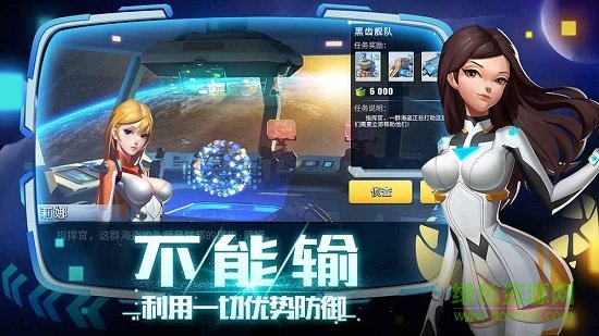 搶個星球當領主 v2.3.152 安卓版 1