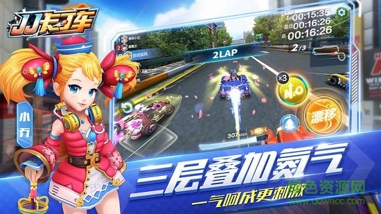 jj卡丁車游戲 v1.0 安卓版 1