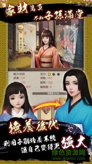 櫻姬物語手游 v1.0.1 安卓版 1