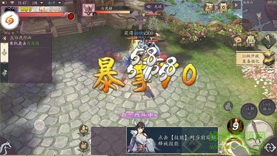 玉清昆侖扇變態(tài)版 v1.0 安卓版 2