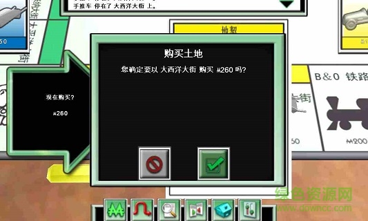 monopoly大富翁桌游 v0.0.40 安卓官方版1