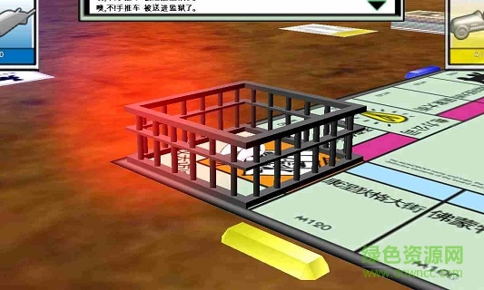 monopoly大富翁桌游 v0.0.40 安卓官方版 0