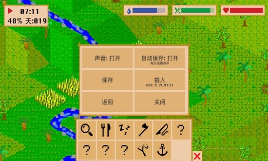 沉船余生无限资源 v1.4 安卓中文版2