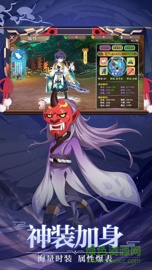 少年畫(huà)妖師最新版 v3.4.0 安卓版 0