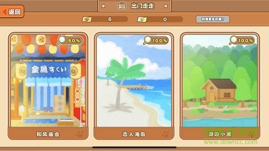 猫旅馆物语游戏 v2.4.15 安卓版0