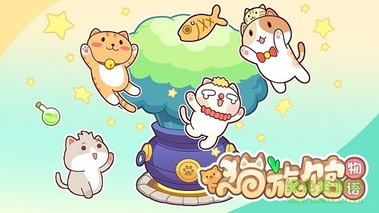 猫旅馆物语游戏 v2.4.15 安卓版2
