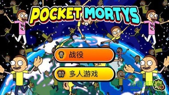 口袋莫蒂中文正式版(Pocket Morty) v2.5.17 安卓无限金币版0