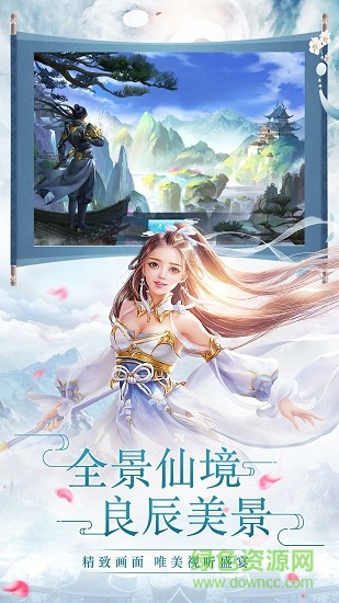 龙源神剑 v6.4.0 安卓版0