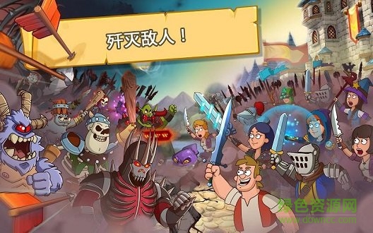 幻想王国最新版 v1.31.0 安卓中文版2