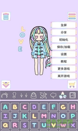 彩虹少女最新版 v2.2.3 安卓版0
