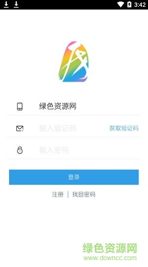 南宁选房网 v1.0.3 安卓版3