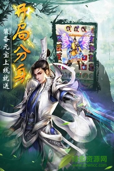 圣堂手游 v1.0.0 安卓版 0