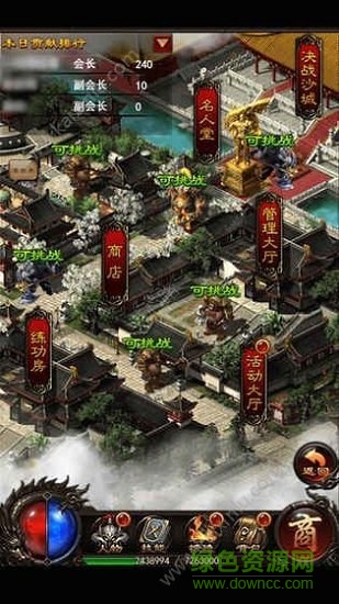 巔峰創(chuàng)世游戲 v1.0.1 安卓版 1