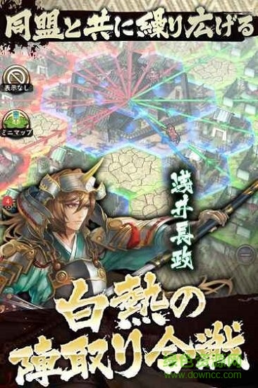 戰(zhàn)國大河中文版 v1.0.2 安卓版 1