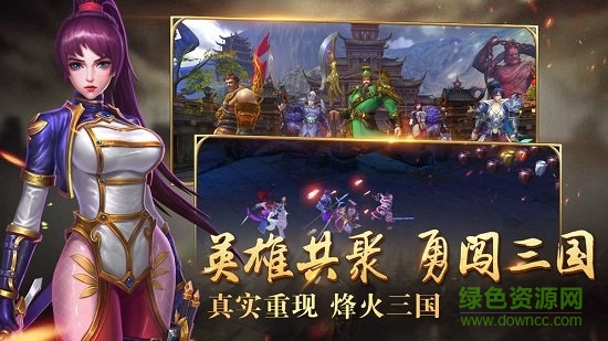 新御龍無雙官方版0