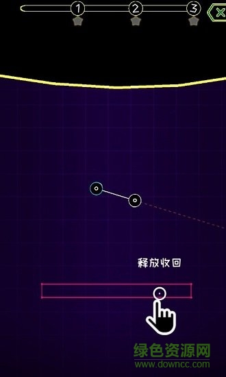 星鏈?zhǔn)钟?v2.0.5 安卓版 1