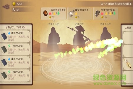 蹩脚的炼金术师独立游戏 v1.02 安卓版2