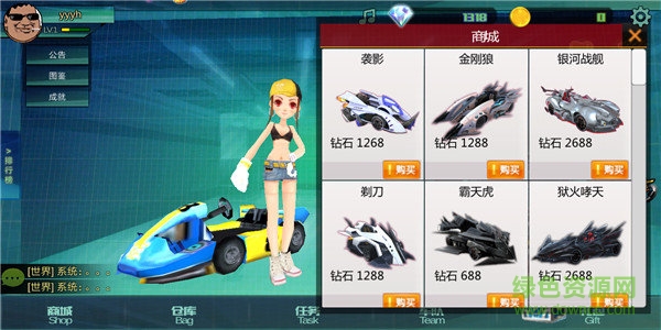 貪玩飛車無(wú)限鉆石版 v0.17 安卓版 0