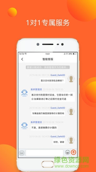 e车e购app v1.0.0 安卓版1
