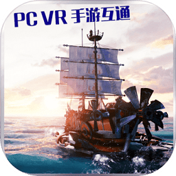 海洋傳說游戲