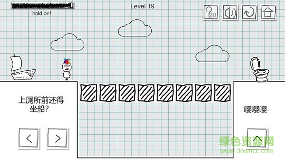 小賤出宮2游戲 v1.1 安卓版 1