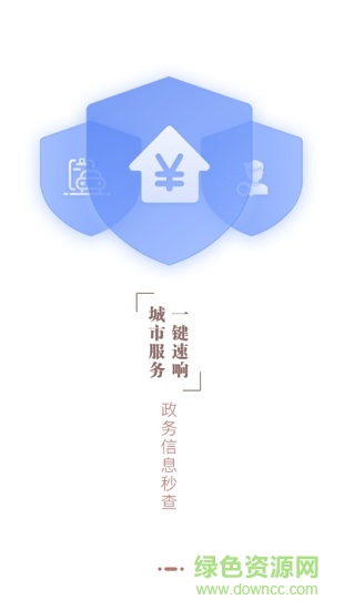 i银川app查分 v2.1.2 官方安卓版2