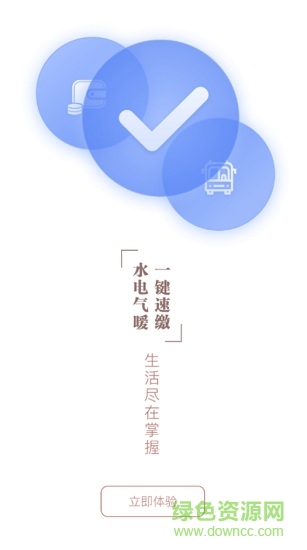 i银川app查分 v2.1.2 官方安卓版3
