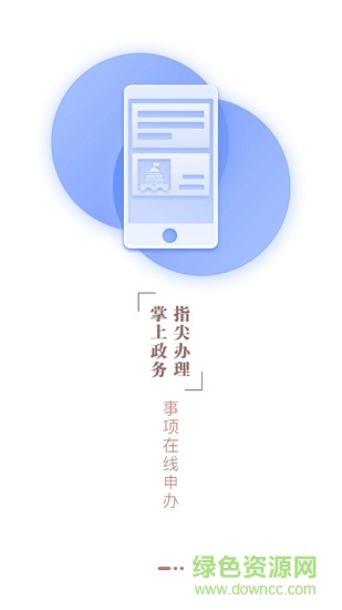 i银川app查分 v2.1.2 官方安卓版0