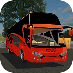 idbs泰国巴士模拟器2019