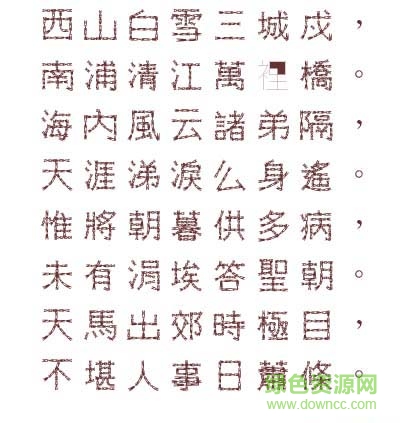 金梅公司名字范例 0