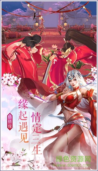 九天神王1